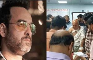 বিহারে আক্রান্ত পঙ্কজ ত্রিপাঠীর দাদা আশঙ্কাজনক অবস্থায় পাটনা পিএমসিএইচ-এ ভর্তি