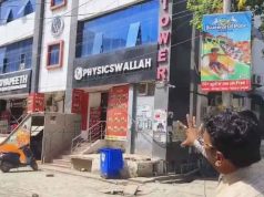 লখনউ অগ্নিকাণ্ডের জেরে ফিজিক্সওয়ালা ও আরও ১৬টি কোচিং সেন্টার সিল করে দেওয়া হল