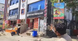 লখনউ অগ্নিকাণ্ডের জেরে ফিজিক্সওয়ালা ও আরও ১৬টি কোচিং সেন্টার সিল করে দেওয়া হল