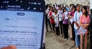 NEET-UG পরীক্ষার প্রশ্নপত্র কি ফের ফাঁস হয়েছে? ভিডিও ভাইরাল হওয়ায় বিবৃতি দিতে বাধ্য হল NTA