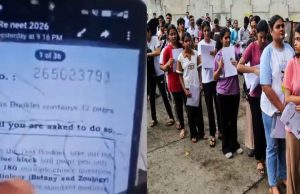 NEET-UG পরীক্ষার প্রশ্নপত্র কি ফের ফাঁস হয়েছে? ভিডিও ভাইরাল হওয়ায় বিবৃতি দিতে বাধ্য হল NTA