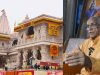 চম্পত রায়ের স্থলাভিষিক্ত হবেন কে? ট্রাস্টের সাধারণ সম্পাদক পদের দৌড়ে এই তিনটি নাম আলোচনায়