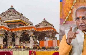 “শীঘ্রই সত্য প্রকাশিত হবে,” পদত্যাগের পর রাম ভক্তদের উদ্দেশে লেখা চম্পত রায়ের চিঠি