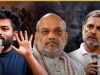 রাহুল গান্ধীর পর অভিজিৎ দীপকেও অমিত শাহের পদত্যাগের দাবি করলেন