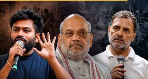রাহুল গান্ধীর পর অভিজিৎ দীপকেও অমিত শাহের পদত্যাগের দাবি করলেন