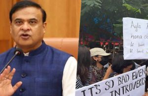 প্রতিবাদী শিক্ষার্থীদের বিরুদ্ধে দায়ের করা সব মামলা প্রত্যাহার করবে আসাম সরকার