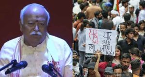 “নতুন প্রজন্মের সঙ্গে আলোচনা প্রয়োজন নির্দেশ নয়”, যন্তর মন্তরে বিক্ষোভের মধ্যে বললেন মোহন ভাগবত
