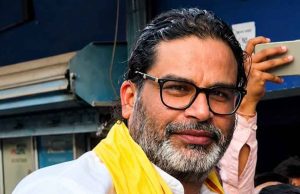 ৮টি মামলা, ৫.৭৭ কোটি টাকার দেনা, স্ত্রীর ১১২ কোটি টাকা, নির্বাচনী হলফনামায় এই তথ্য দিলেন প্রশান্ত কিশোর