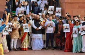 সংসদে বিক্ষোভ ও প্ল্যাকার্ড প্রদর্শন নিষিদ্ধ, বর্ষাকালীন অধিবেশনের আগে সাংসদদের জন্য কঠোর নির্দেশিকা