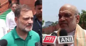 অমিত শাহ বললেন, আমি যেকোনো আলোচনার জবাব দিতে প্রস্তুত, রাহুল গান্ধীর বক্তব্য, ‘আমরা পাত্তা দিই না’; সংসদে অচলাবস্থা অব্যাহত