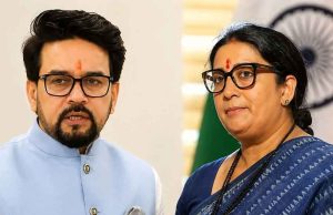 বিজেপিতে বড় ধরনের সাংগঠনিক রদবদল আজ, স্মৃতি ইরানি ও অনুরাগ ঠাকুরের বড় দায়িত্ব পাওয়ার সম্ভাবনা