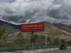 China’s Tibet build-up: তিব্বতে চীনের ‘দ্বৈত নীতি’: হিমালয় সীমান্তে ভারত-বিরোধী কৌশলগত সুরক্ষা-বলয় গড়ে তুলছে বেইজিং!