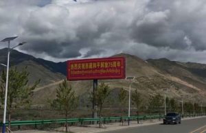 China’s Tibet build-up: তিব্বতে চীনের ‘দ্বৈত নীতি’: হিমালয় সীমান্তে ভারত-বিরোধী কৌশলগত সুরক্ষা-বলয় গড়ে তুলছে বেইজিং!