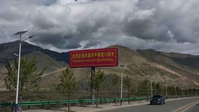 Beijing creating a strategic shield against India!
