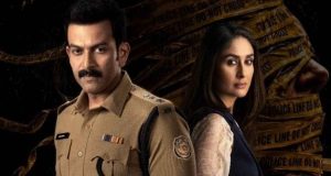 দায়রা ট্রেলার মুক্তি: পরিকল্পিত সংঘর্ষ নাকি আত্মরক্ষা? হত্যা মামলায় মুখোমুখি কারিনা ও পৃথ্বীরাজ