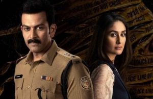 দায়রা ট্রেলার মুক্তি: পরিকল্পিত সংঘর্ষ নাকি আত্মরক্ষা? হত্যা মামলায় মুখোমুখি কারিনা ও পৃথ্বীরাজ