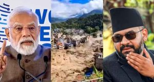 বন্যায় ধ্বংসযজ্ঞ নেপালে, প্রধানমন্ত্রী বালেন শাহকে সব ধরনের সাহায্যের আশ্বাস প্রধানমন্ত্রী মোদীর
