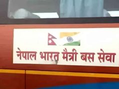 নেপালে বন্যার কারণে দিল্লি-কাঠমান্ডু মৈত্রী বাস পরিষেবা স্থগিত, নির্দেশিকা জারি করেছে ডিটিসি