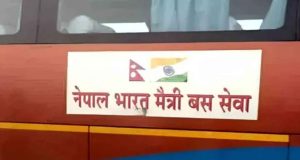নেপালে বন্যার কারণে দিল্লি-কাঠমান্ডু মৈত্রী বাস পরিষেবা স্থগিত, নির্দেশিকা জারি করেছে ডিটিসি