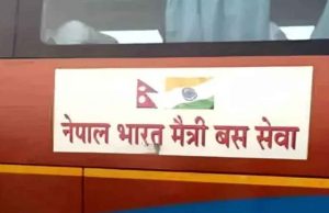 নেপালে বন্যার কারণে দিল্লি-কাঠমান্ডু মৈত্রী বাস পরিষেবা স্থগিত, নির্দেশিকা জারি করেছে ডিটিসি