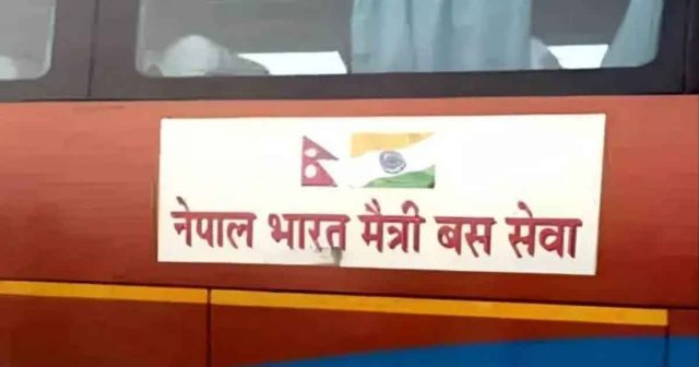 Nepalbharatag