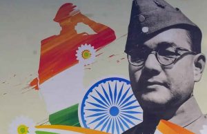 নেতাজি সুভাষচন্দ্র বসুর চিতাভস্ম টোকিও থেকে ভারতে ফিরিয়ে আনার দাবিতে কেন্দ্রকে নোটিশ জারি করেছে সুপ্রিম কোর্ট