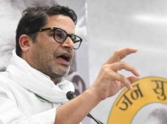বাঁকিপুর উপনির্বাচনে প্রশান্ত কিশোরের আধিপত্য, দ্বিতীয় রাউন্ডের পরেও এগিয়ে