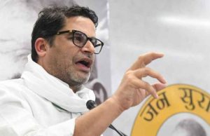 বাঁকিপুর উপনির্বাচনে প্রশান্ত কিশোরের আধিপত্য, দ্বিতীয় রাউন্ডের পরেও এগিয়ে