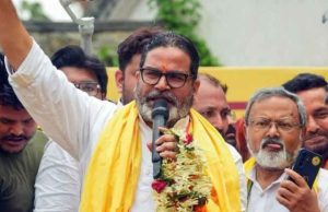 আমার নির্বাচনী জয় বাঁকিপুরকে বেঙ্গালুরুতে পরিণত করবে না, কিন্তু পরিবর্তন আনবে, প্রধানমন্ত্রী মোদীর কাছে আবেদন প্রশান্ত কিশোরের