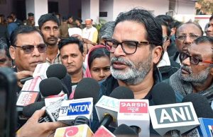 বাঁকিপুরে বিজেপির শক্ত ঘাঁটি ভাঙলেন প্রশান্ত কিশোর, জয়ের পথে জন সুরজ পার্টির প্রতিষ্ঠাতা