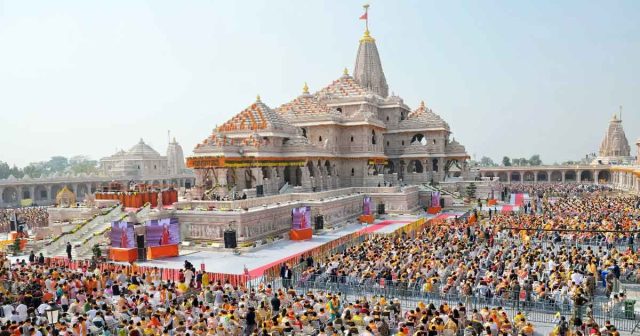 Ramandirjh