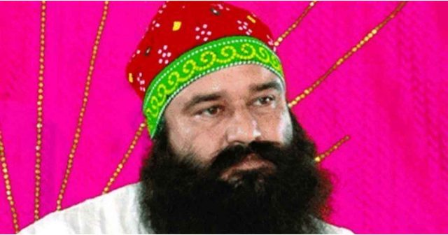 RamrahimGur