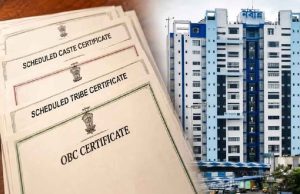 তৃণমূল আমলের আরও ৪৫ হাজার কাস্ট সার্টিফিকেট কি বাতিল হতে পারে? নবান্নে কড়া স্ক্রুটিনি, তলব করা হচ্ছে আবেদনকারীদের