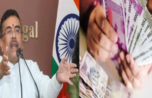 7th Pay Commission Update: ৭ম পে কমিশনের কার্যপরিধি ঘোষণা নবান্নের, ৫ শতাংশ বেতন-বৃদ্ধির ইঙ্গিত!