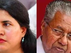কেরালার প্রাক্তন মুখ্যমন্ত্রী বিজয়নের মেয়েকে ফের ইডির তলব, হাওয়ালা লেনদেনের অভিযোগ