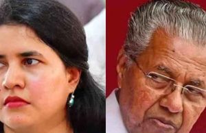 কেরালার প্রাক্তন মুখ্যমন্ত্রী বিজয়নের মেয়েকে ফের ইডির তলব, হাওয়ালা লেনদেনের অভিযোগ