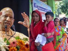 ভোটের আগে যোগী সরকারের বাম্বার ঘোষণা! ১ লক্ষ টাকা করে পাবেন উত্তর প্রদেশের মহিলারা