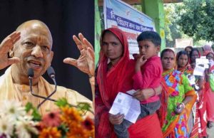 ভোটের আগে যোগী সরকারের বাম্বার ঘোষণা! ১ লক্ষ টাকা করে পাবেন উত্তর প্রদেশের মহিলারা