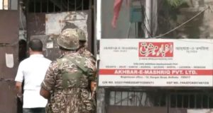 অর্থ পাচার ও বেআইনি লেনদেন, তৃণমূল সাংসদের ৮টি ঠিকানায় ইডির অভিযান