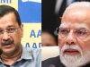 “এভাবেই কি নির্বাচনে জিতবেন?” টিএমসি-র প্রতীক স্থগিত হওয়ার পর প্রধানমন্ত্রী মোদীকে নিশানা করলেন কেজরিওয়াল