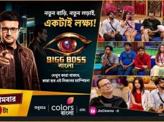 BIG Bossক্যাপ্টেন্সি ঘিরেই সংঘাতের সূত্রপাত: শুরুতেই বিগ বস বাংলায় ভারত-তনুশ্রী জোর তরজা