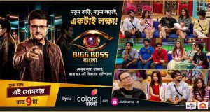 BIGG Boss: ক্যাপ্টেন্সি ঘিরেই সংঘাতের সূত্রপাত: শুরুতেই বিগ বস বাংলায় ভরত-তনুশ্রী জোর তরজা