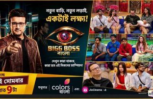 BIG Boss: ক্যাপ্টেন্সি ঘিরেই সংঘাতের সূত্রপাত: শুরুতেই বিগ বস বাংলায় ভরত-তনুশ্রী জোর তরজা
